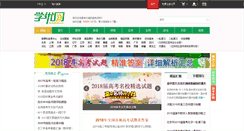 Desktop Screenshot of gkstk.com